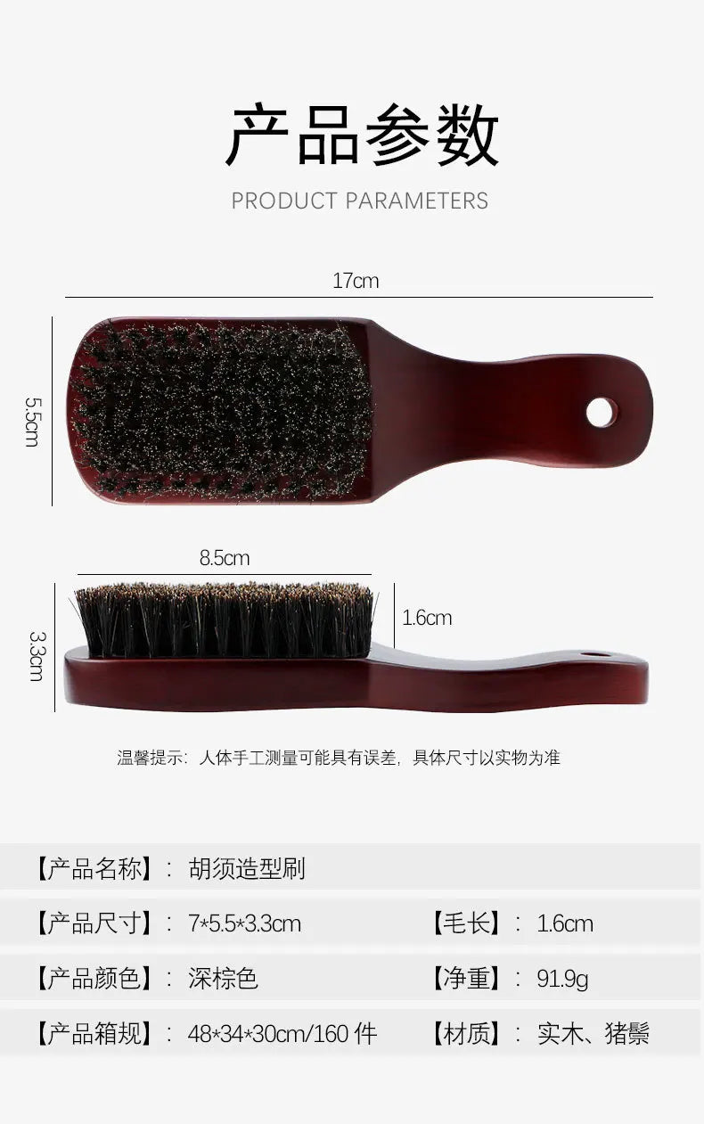 Men Beard Brush Wood Handle Boar Bristle Moustache Cleaning Brush Hairdressing Anti Static Barber Hair Styling Comb Tool - KHOY