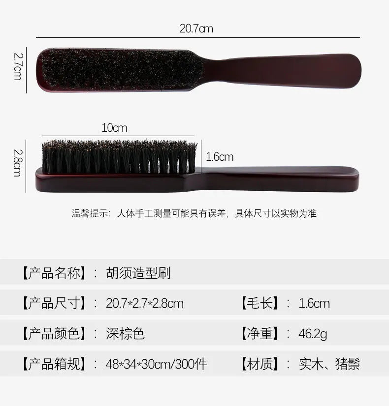 Men Beard Brush Wood Handle Boar Bristle Moustache Cleaning Brush Hairdressing Anti Static Barber Hair Styling Comb Tool - KHOY